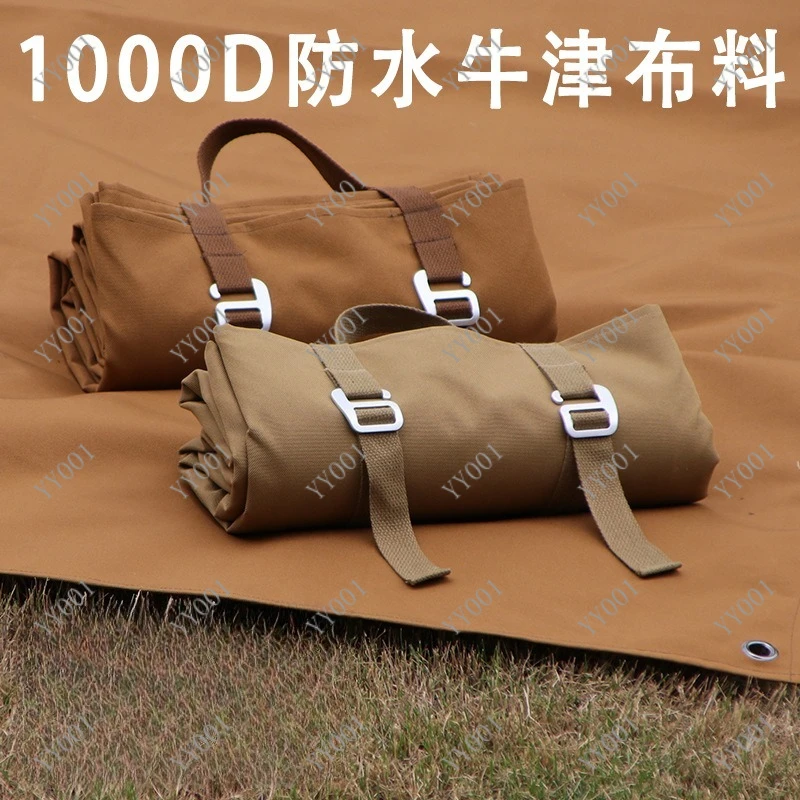 

Thick Waterproof Oxford Cloth Floor Mat Wear-Resistant Camping Tent Picnic Beach Mat