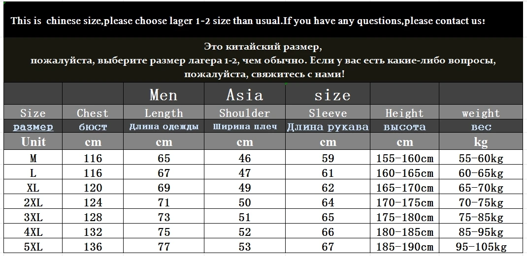 Men's Jacket Stand Collar Men's Parka Winter New down Jacket Fleece Warm Jackets Men Business Leisure Coat Baseball Coats 8826