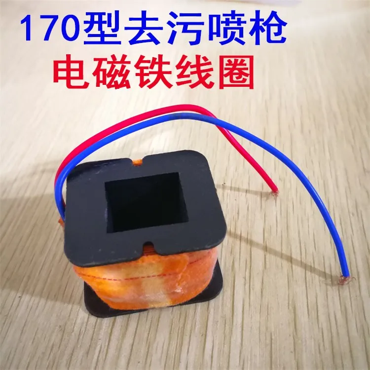 170 Type DJW Ada Spray Gun Motor, Decontamination Spray Gun Electric Motor Motor, Copper Wire Coil Spray Gun Shrapnel