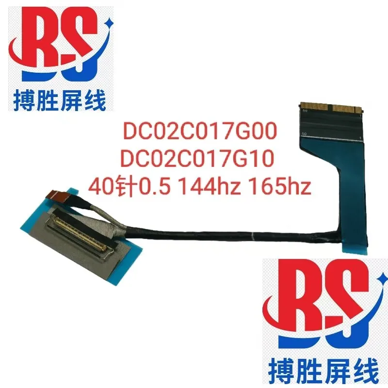 

Кабель для экрана Lenovo Legion 5 15ARP8 R7000 ARP8 DC02C017G10 dc02c014510