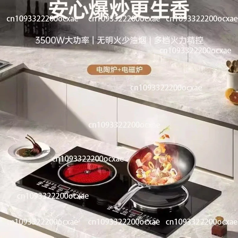 Induction cooker, electric ceramic stove, double stove, embedded in high-power household model, 3500W concave plane