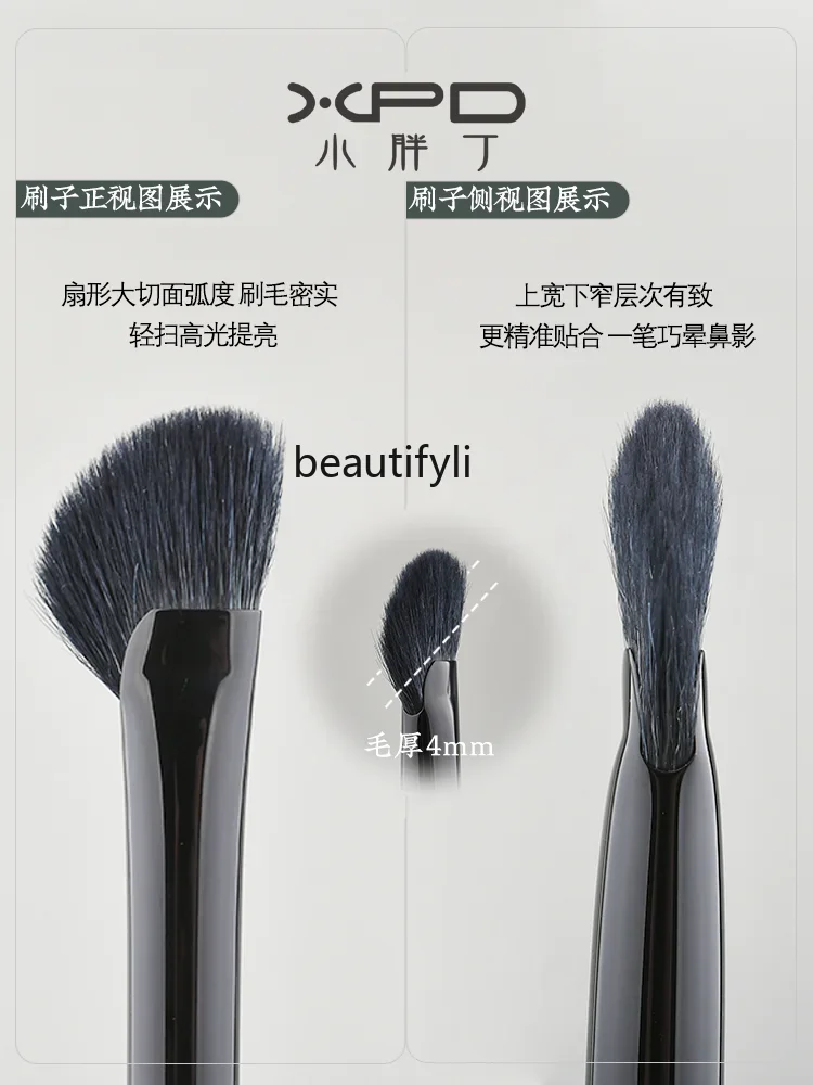 K87 Semi-fan nose shadow brush trimming nose bridge side shadow sickle animal hair wool highlight makeup brush