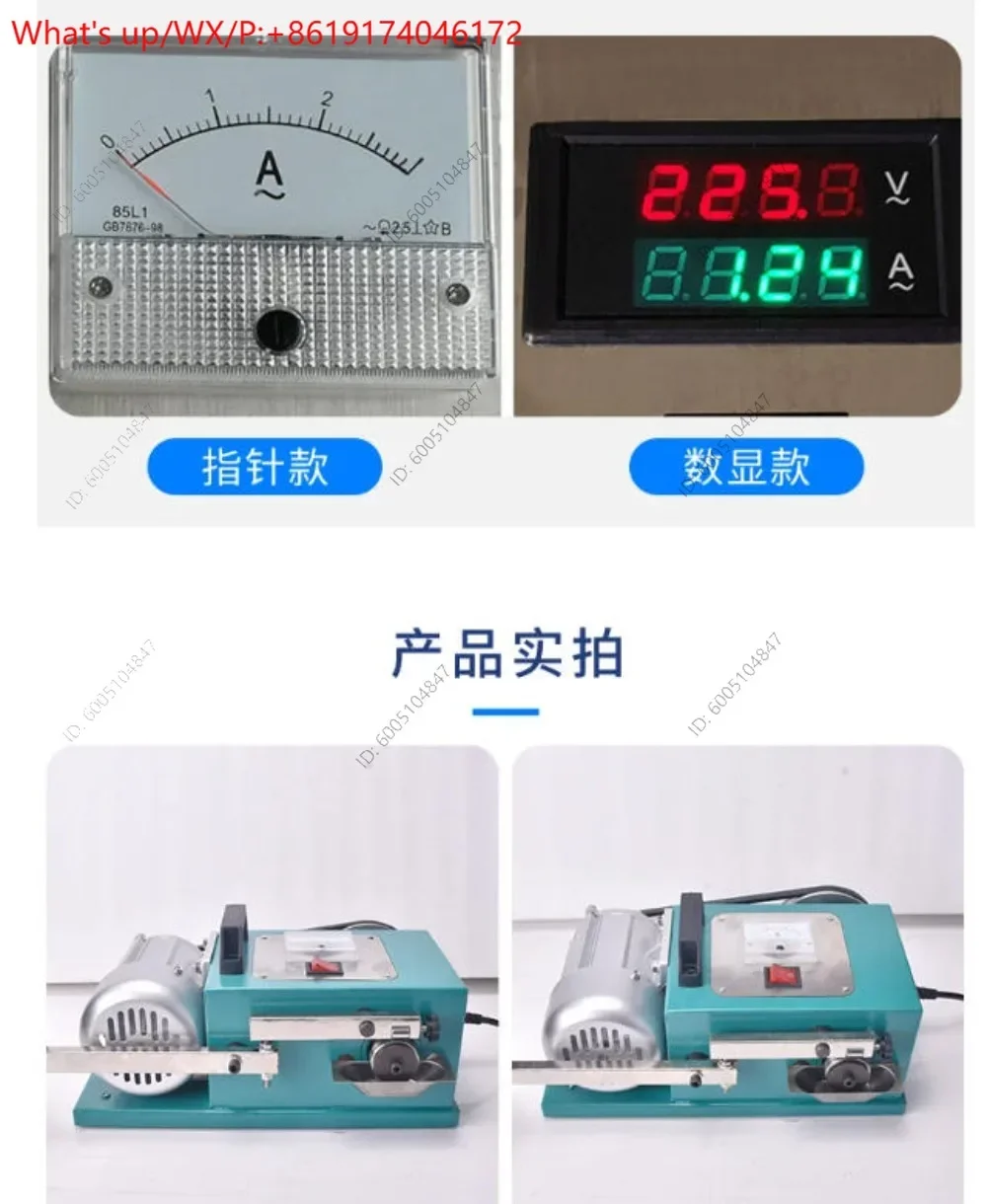 Lubricating Oil Anti-wear Testing Machine Grease Agent Comparison Detector