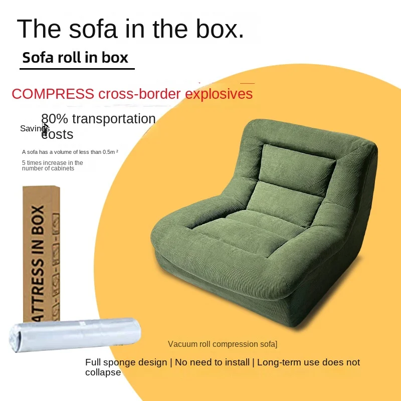 Vacuum-rolled Small Compressed Sofa, Single-person Bread Chair, All-sponge One-piece Formed Frameless Leisure Sofa