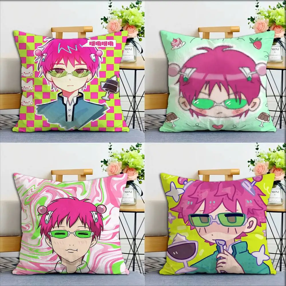 

S-Saiki World Various Sizes Square Pillow Case For Car Home Bedchamber Decor