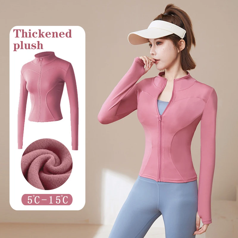 2023 new Thickened and Plush Yoga for Women, Windproof Stand Neck Zippered Sports Jacket, Slim Fit and Slimming Running Fitness