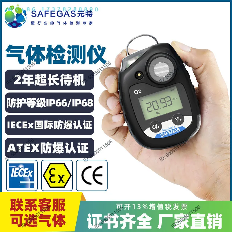 Portable Hydrogen Detector Hydrogen Sulfide Oxygen  Monoxide VOC Gas Concentration
