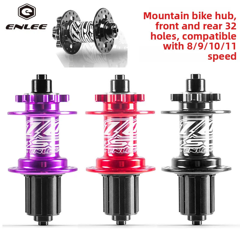 

Mountain bike flower drum 5 Peilin bearings quick release disc brake six nail flower drum 32 hole HG 8-11 speed
