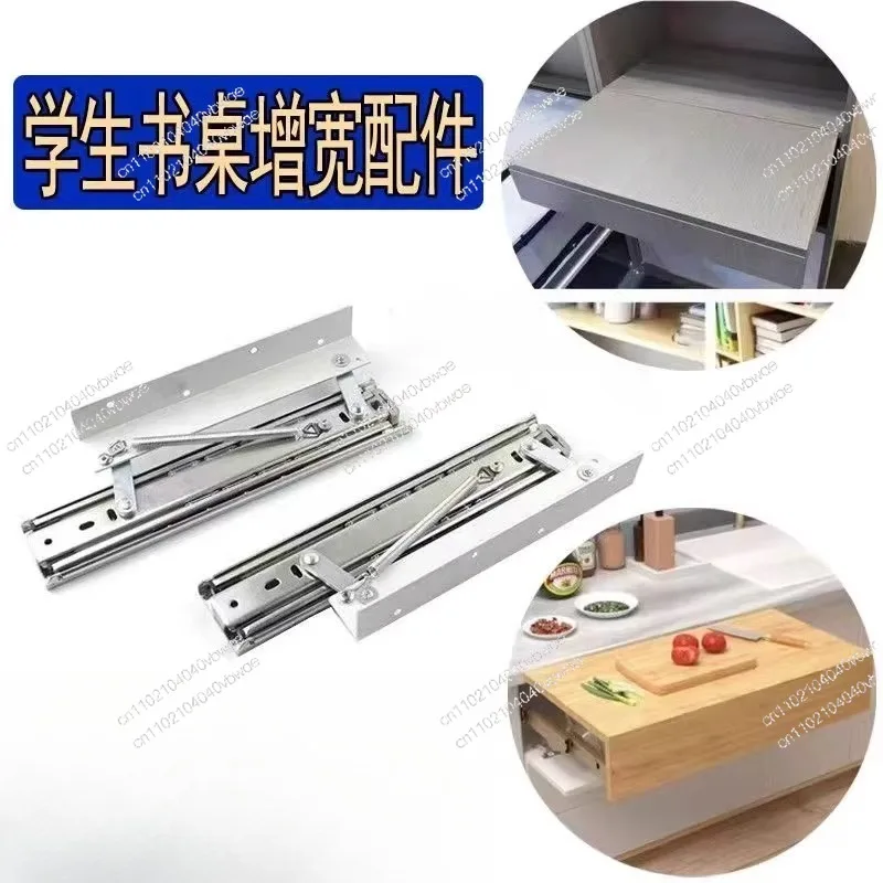 

Desktop hidden folding slide support bracket furniture dining table lifting extension widening slide