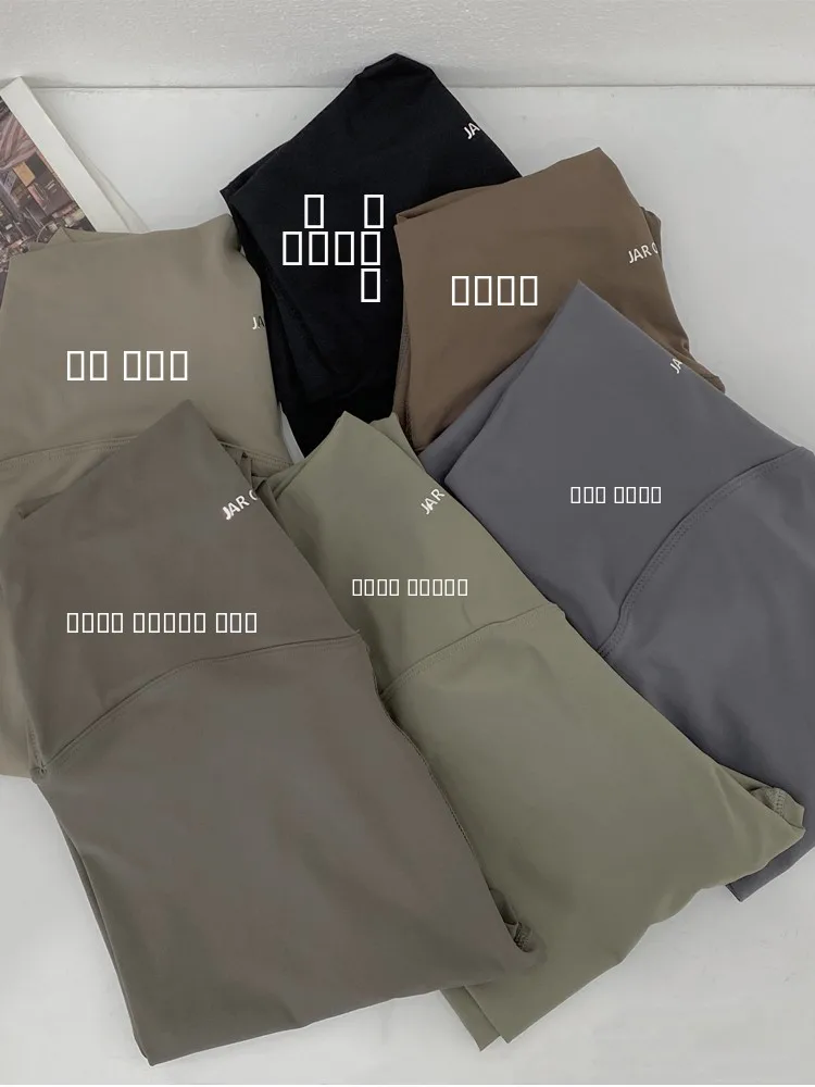 Pantalones de Yoga Magic Ark para Mujer, Delgados, Ajustados, Moldean el Abdomen y las Caderas, Leggings para Primavera, Verano y Otoño