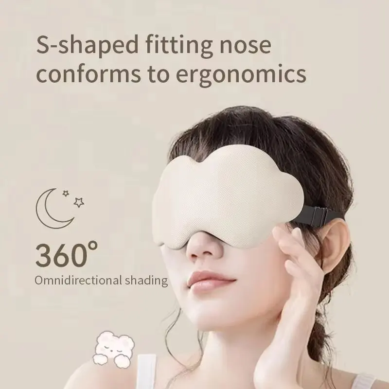 6D Cloud Eye Mask Sleep Blackout Breathable Three-Dimensional Eye Mask Men and Women Nap Exquisite Sleep Special Eye Masks - view 6