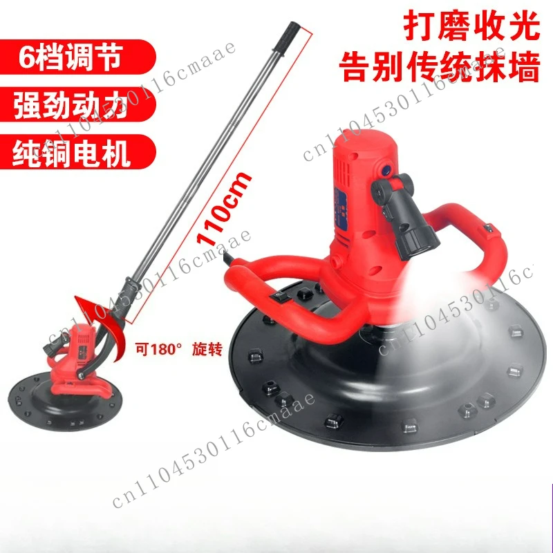 Light speed plug-in cement mortar collector concrete smoother electric plaster