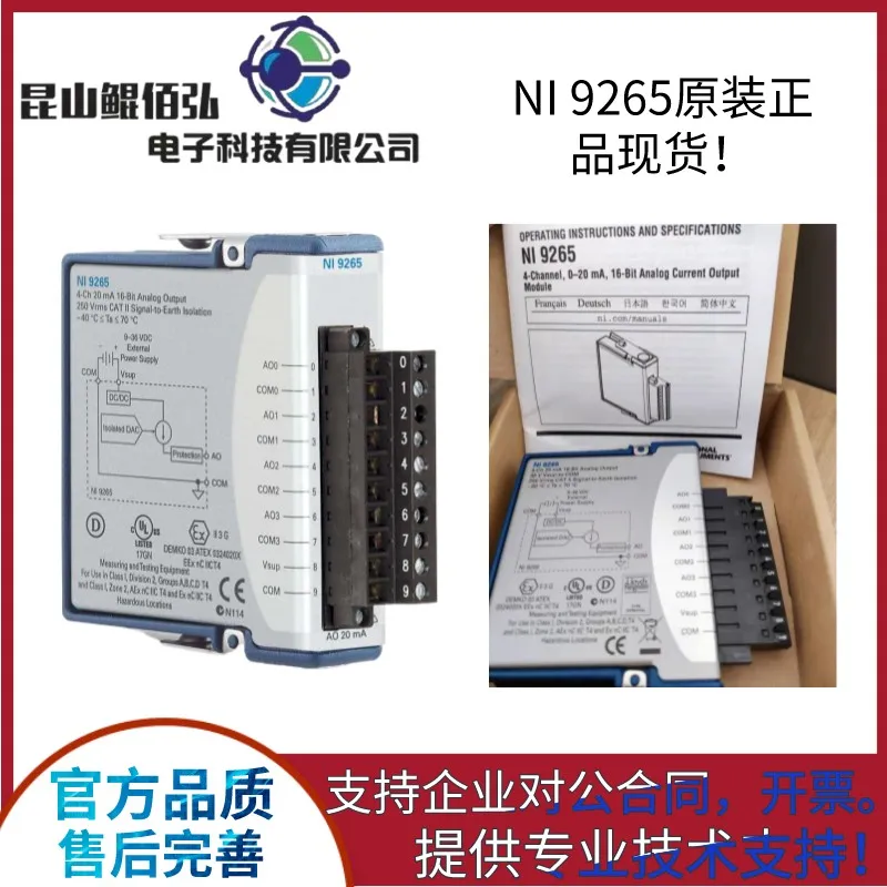 

NI 9265 Synchronously Updates The Analog Output Module 779334-01, A Brand New And Authentic Product