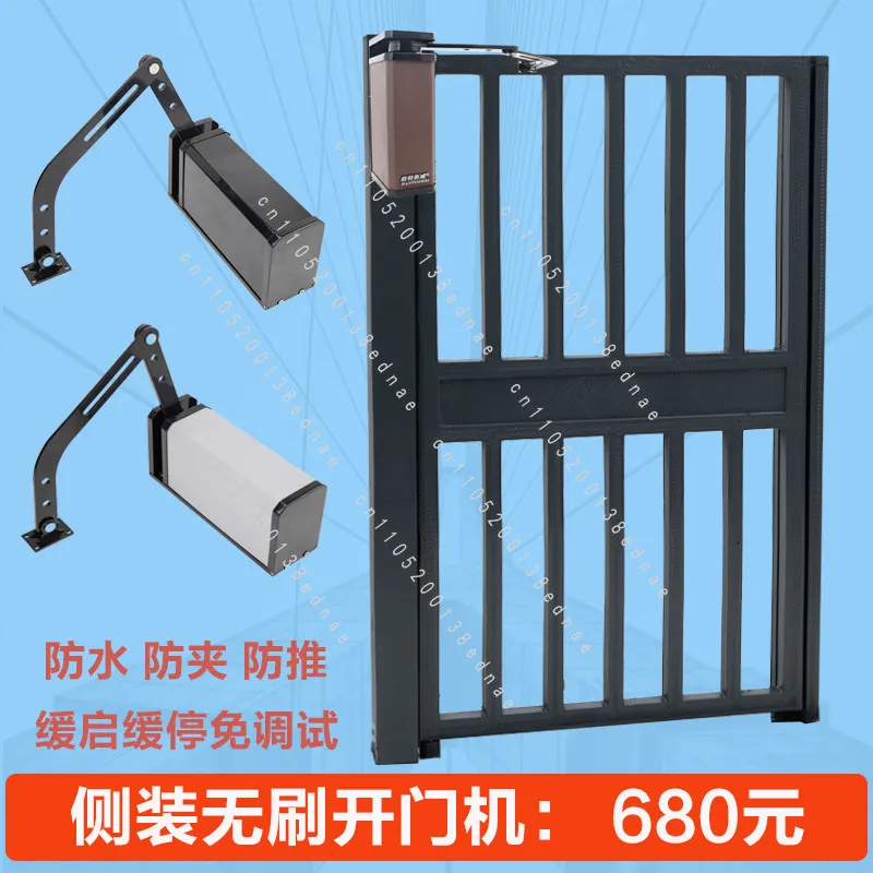 Brushless Community Advertising Side-mounted Curved Arm Electric Door Closer Automatic Door Opener 90-degree Swing Opening