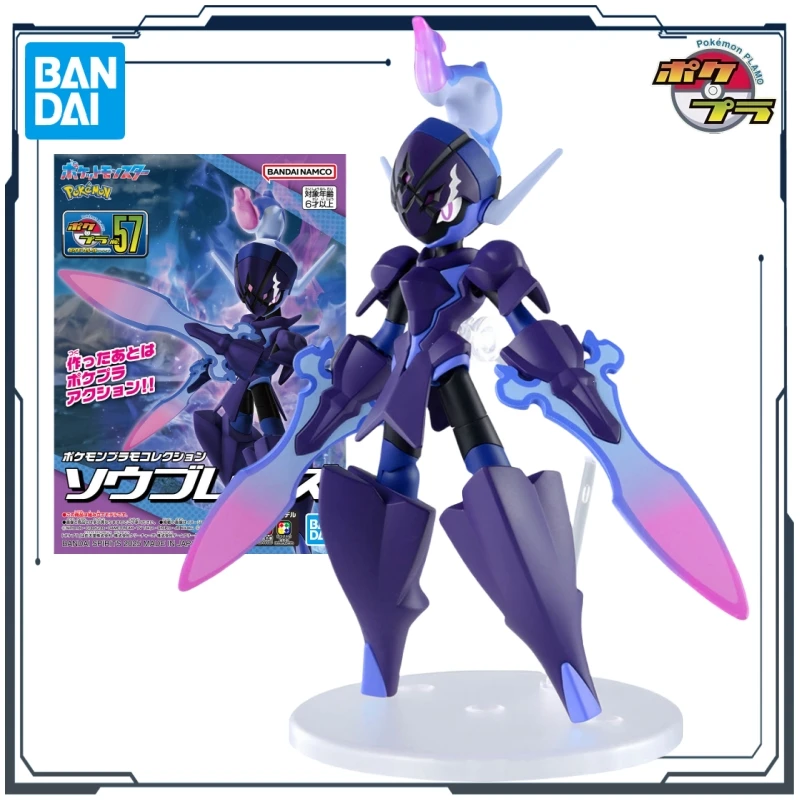 

Bandai Original Pokémon Evolution Series NO.57 Cangyan Blade Ghost Anime Assembly Collectible Model Ornaments Gifts for Boys