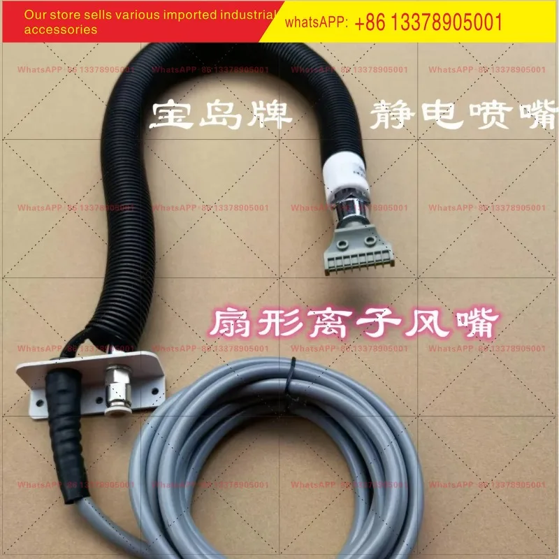 BD-105C ion air nozzle electrostatic dust removal spray gun SL-007 electrostatic air gun