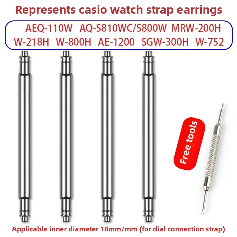 For Casio AE1200 WatchBand Connecting shaft link Pins AEQ110AQ-S810W MRW200H W218H Watch Strap connection shaft Accessories