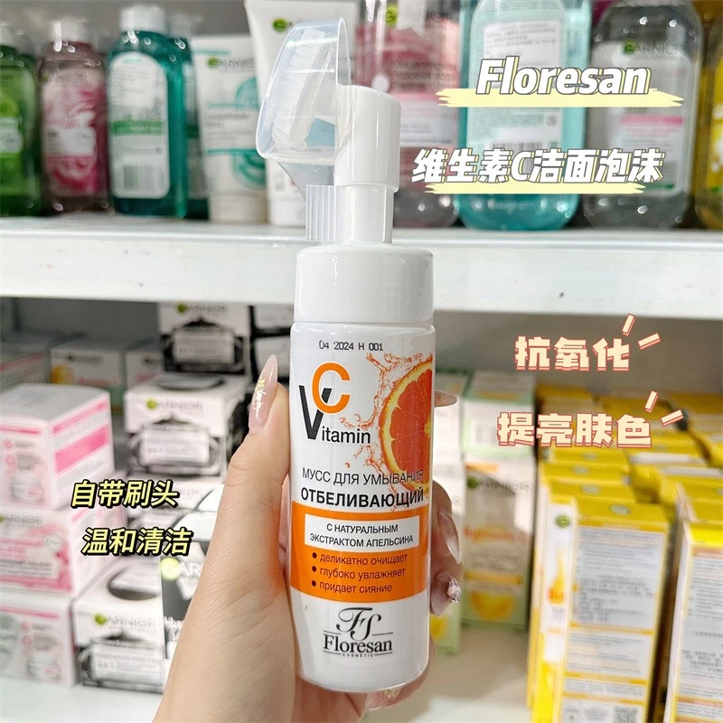 

Russian FLORESAN Vitamin C Cleansing Foam 170ml - Brightening Face Wash with Massage Brush
