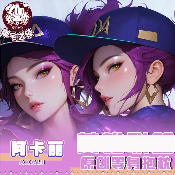 

Akali Dakimakura Game Hing Body Anime PillowCase Cushion Otaku Bed Linings Xmas