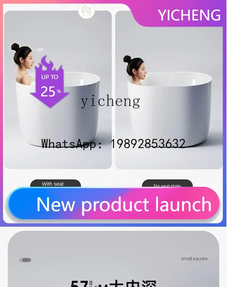 

Акриловая мини-ванна для взрослых, круглая японская ванна-бочка