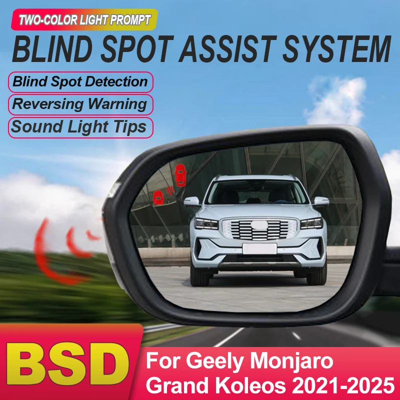 Car For Renault Grand Koleos BSD BSM BSA Blind Spot Monitoring System Reversing Radar For Car For Geely Monjaro 2021 to 2025