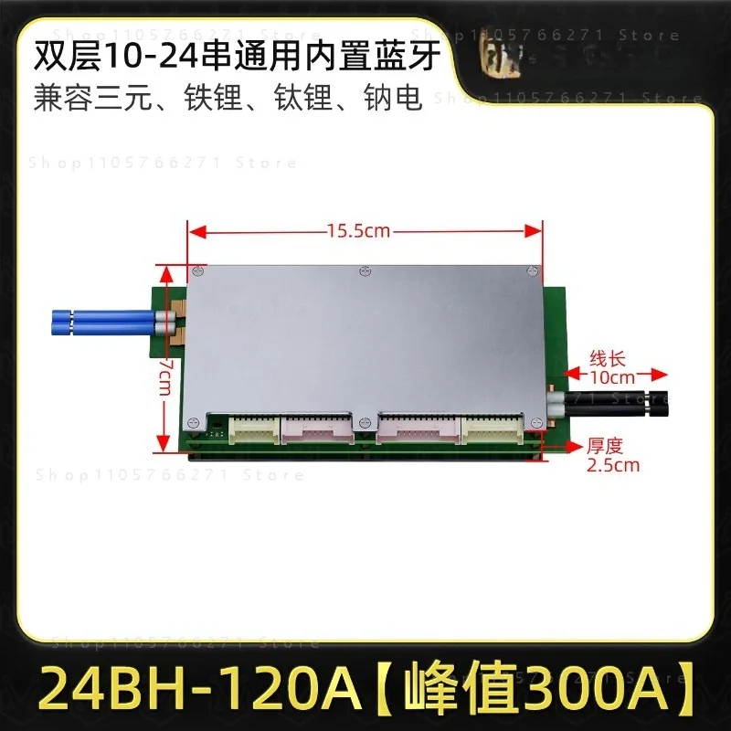 Smart Display 10S To 32S 26S 28S 30S 300A Lithium Battery Protection Board Balance ANT BMS Lifepo4 LTO Lipo Li-ion APP Bluetooth