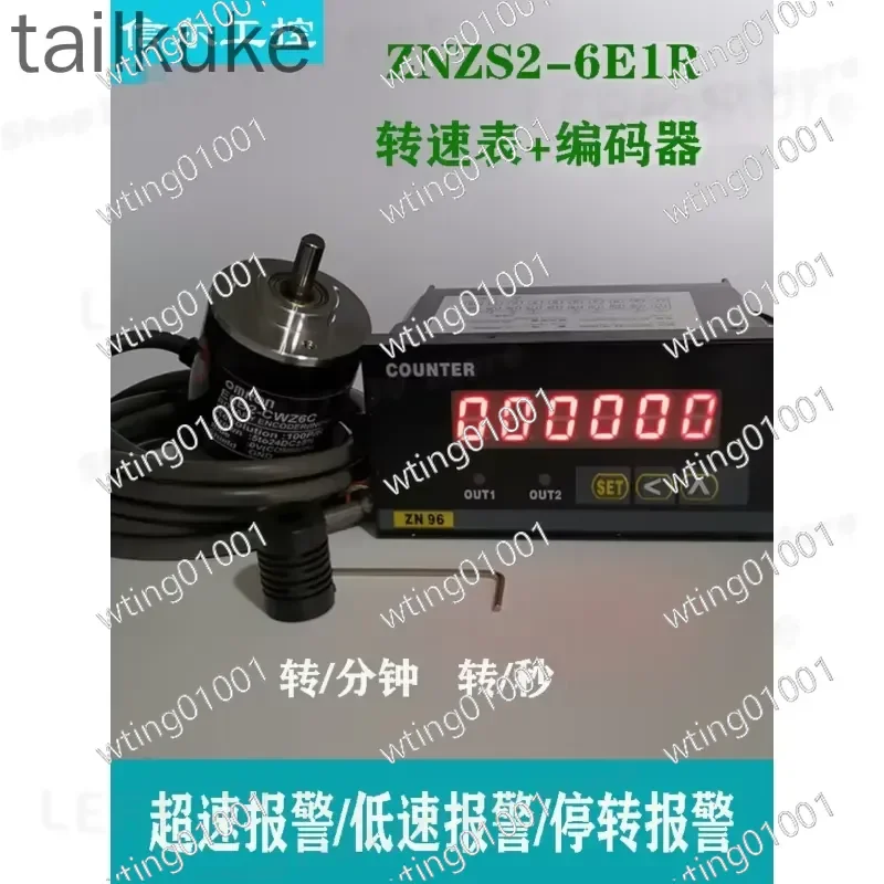 for ZNZS2-6E1R LCD Screen RPM Counter Hz Gauge Velocity Monitor High Low Threshold Alert Switching Contact Industrial