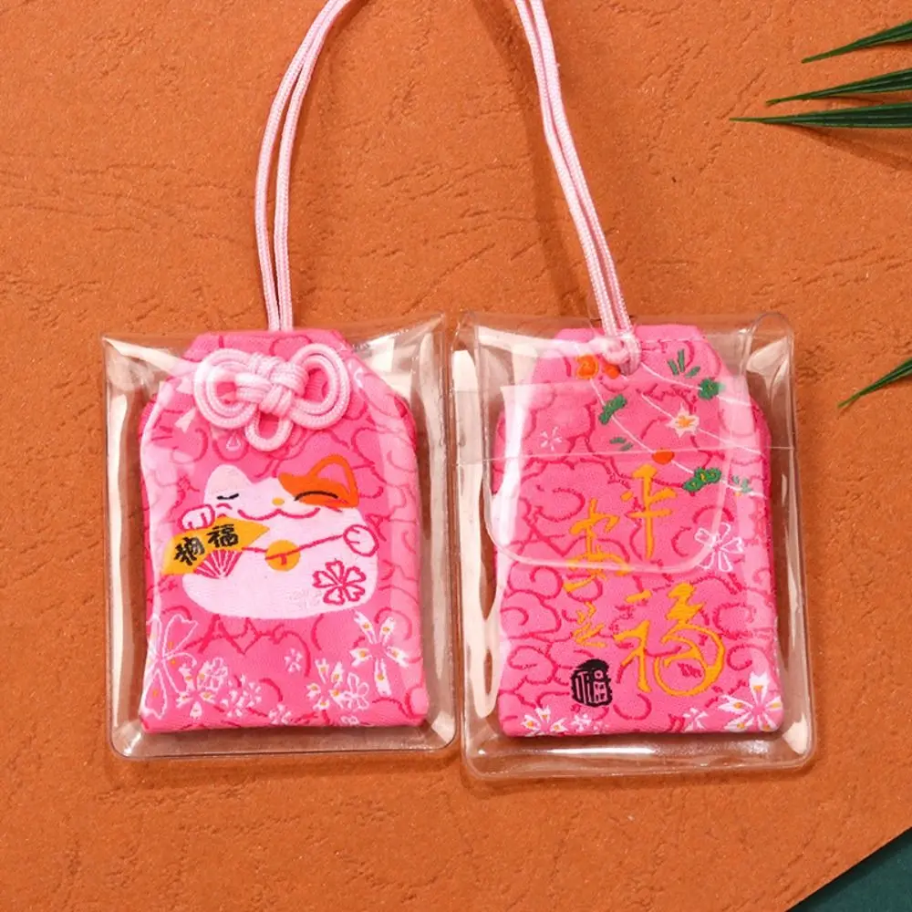 Portable Empty Japanese Prayer Omamori Pray Fortune Beauty Health Safety Mini Wealth Bag Amulet Guard Pendant Keychain