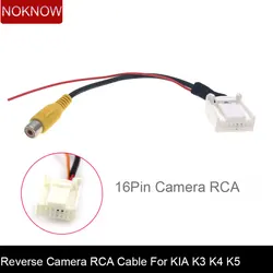 Cavo adattatore RCA telecamera retromarcia interruttore ingresso Video originale 16pin per Kia K3 K4 K5 Hyundai IX25