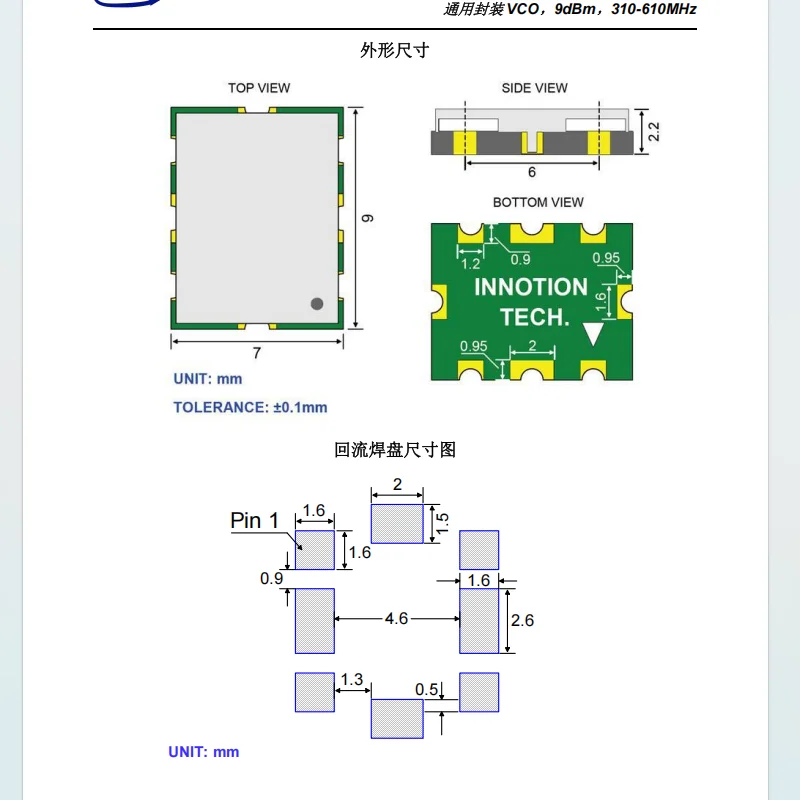 9dBm 310MHz-610MHz Voltage Controlled Oscillator ，High-Power，Operating Voltage 5V，100% NEW VCO