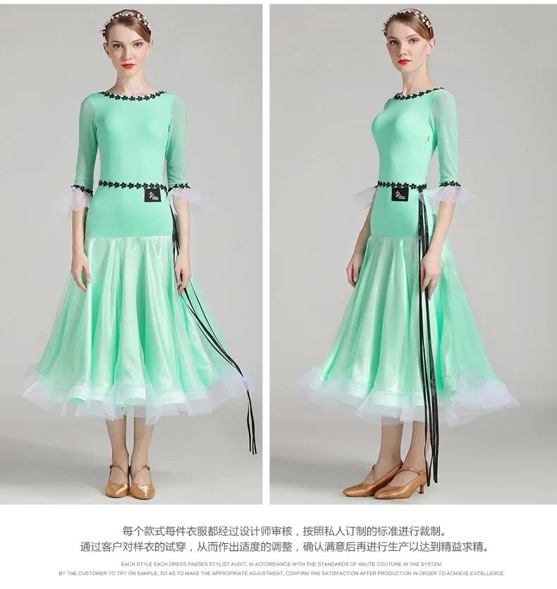 Qingcang-Robe de danse moderne de style académique, robe de performance standard nationale, robe d'entraînement fraîche, S7006