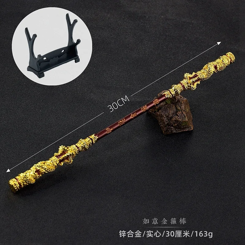 

Sun Wukong's Ruyi Jingu Bang Alloy Weapon Figurine, Black Myth Game Peripherals, Toy