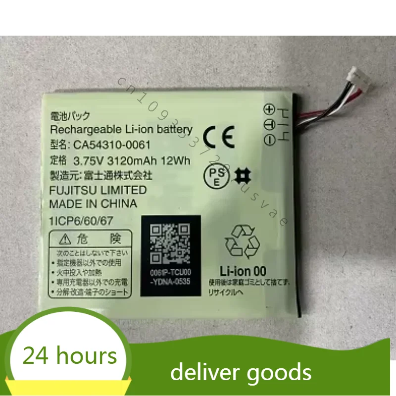 for Fujitsu CA54310-0061 3120mah Japanese Battery