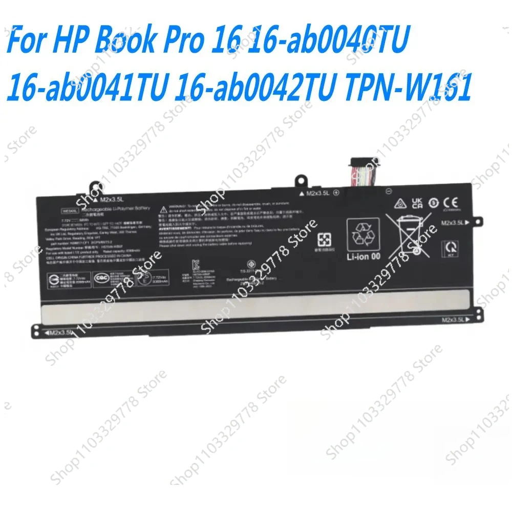 NEW 7.72V 68WH WE04XL Laptop power unit For 16 16-ab0040TU 16-ab0041TU 16-ab0042TU TPN-W161 TPN-DB1Q N39857-005