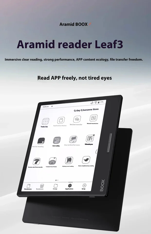 ONYX Boox Leaf3 Gift Box 7-inch Reader Tablet Ink Screen E-paper