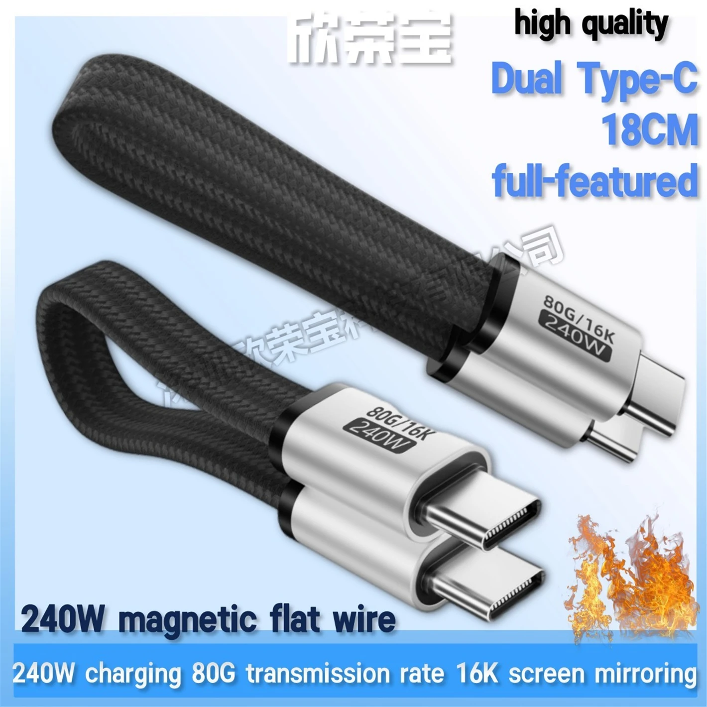 Magnetic PD240W Fast Charging Data Cable Braided Short Type C USB4.0 Cable Power Adapter Cable for iphoen Samsung Android laptop