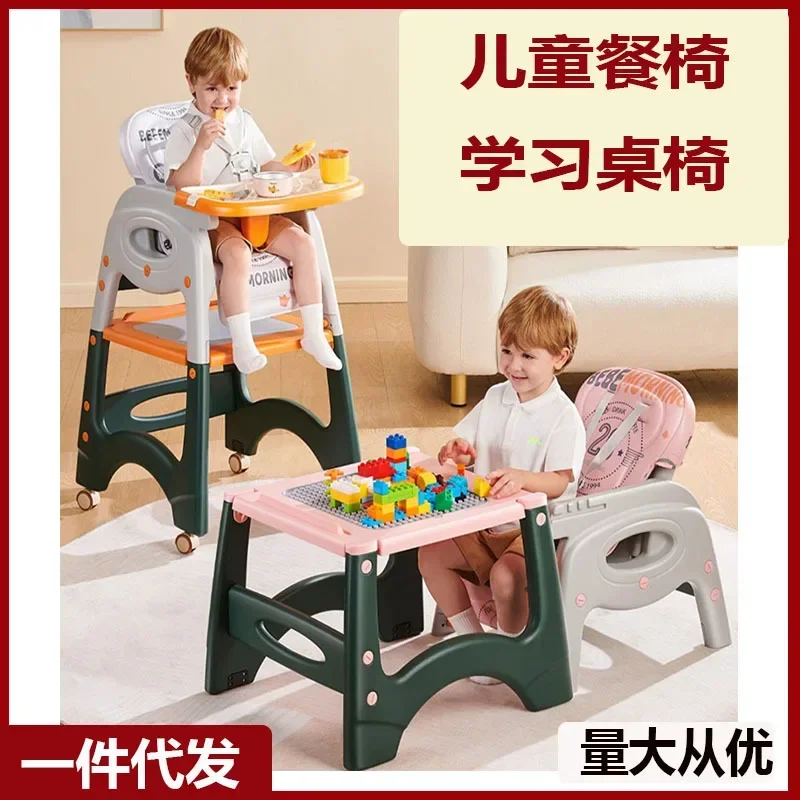 Silla de comedor versátil para bebé, silla de comedor multifuncional extraíble para niños, mesa de comedor, asiento de crecimiento infantil, venta al por mayor