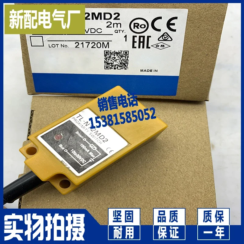 New square sensor TL-N12MD1 TL-N12MD2 proximity switch