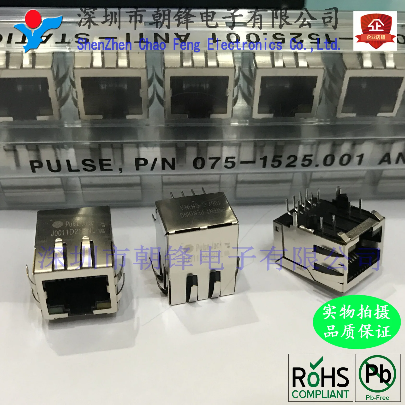 J0011D21BNL J0011D21B RJ45