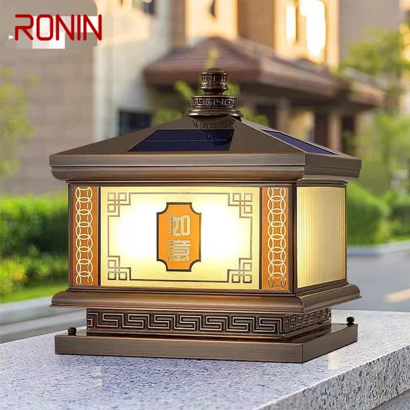 

RONIN Outdoor Solar Post Lamp Vintage Creative Chinese Brass Pillar Light LED Waterproof IP65 for Home Villa Courtyard