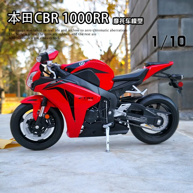 WELLY 1:10 HONDA CBR1000RR Alloy Racing Motorcycle Model Diecasts Metal Street Sports Motorcycle Model Simulation Kids Toys Gift