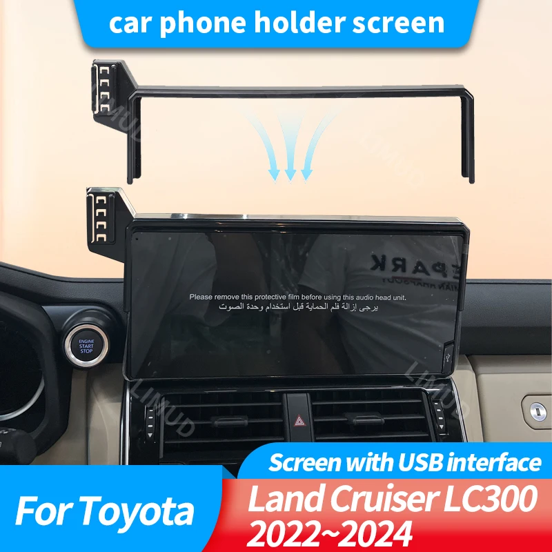 

Car Phone Holder For Toyota Land Cruiser LC300 2022 2023 2024 Screen with USB interface Wireless Charging Stand Fixed Base Car