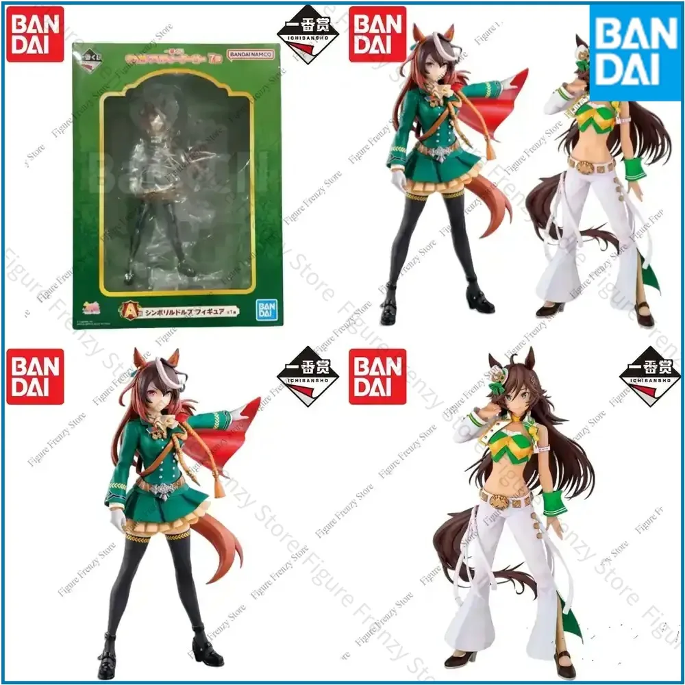 

Special Offer In Stock Bandai Original Ichiban Kuji Vol 7 Pretty Derby Symboli Rudolf Mr C B Mol Doll Brand New Boxed Action