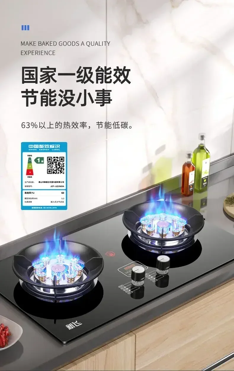 New household double-burner gas cooker. Embedded. For natural gas or liquefied gas. Countertop stove.