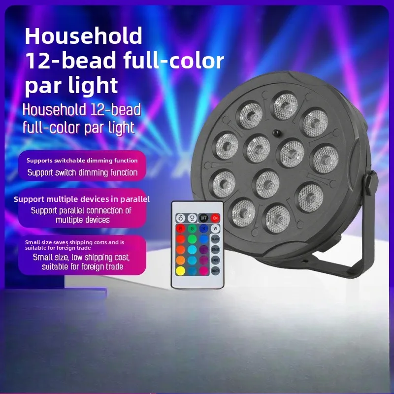 

Household cross-border new 12-bead stage light Par light RGB remote control KTV light show