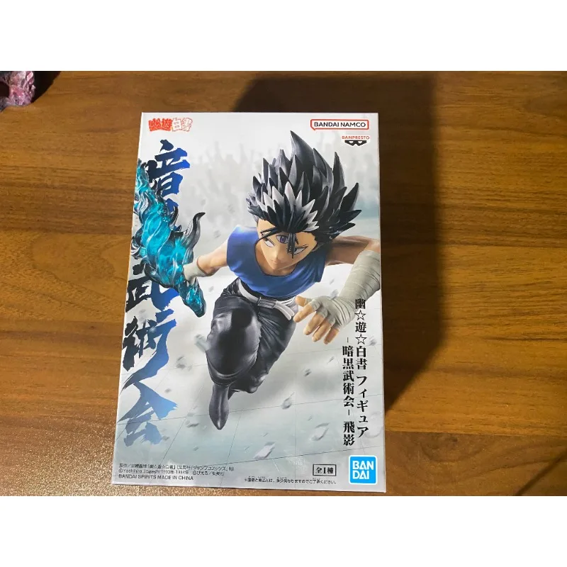 

Bandai Original Yu Yu Hakusho: Dark Tournament Hiei Anime Action Figures Collectible Model Toys Gift for Boy