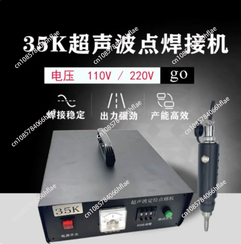 Portable Ultrasonic Plastic Welding Gun 35K, Handheld Spot Welder for Car Interior Refitting and Clothing Fixing