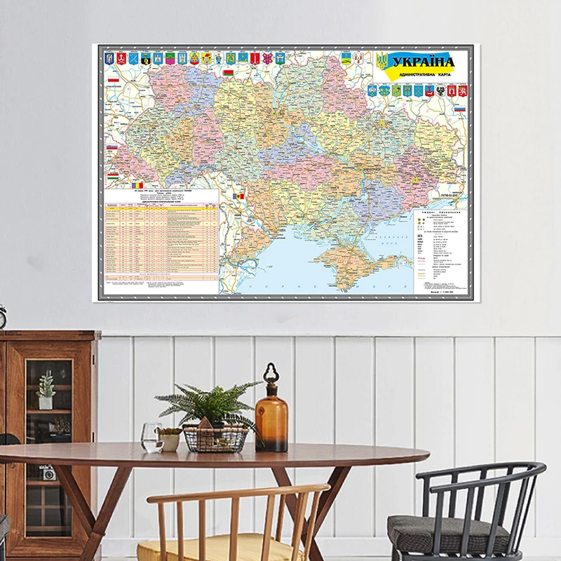 225*150cm The Ukraine Map In Ukrainian 2010 Version Print Non-woven Canvas Painting Wall Art Poster Home Decor School Supplies