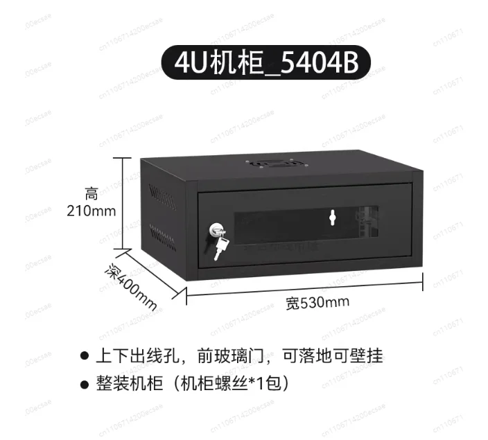 

4U Wall-Mounted Home Network Cabinet | 530x400x210mm Thickened Enclosure for Switch, Router & Security Equipment
