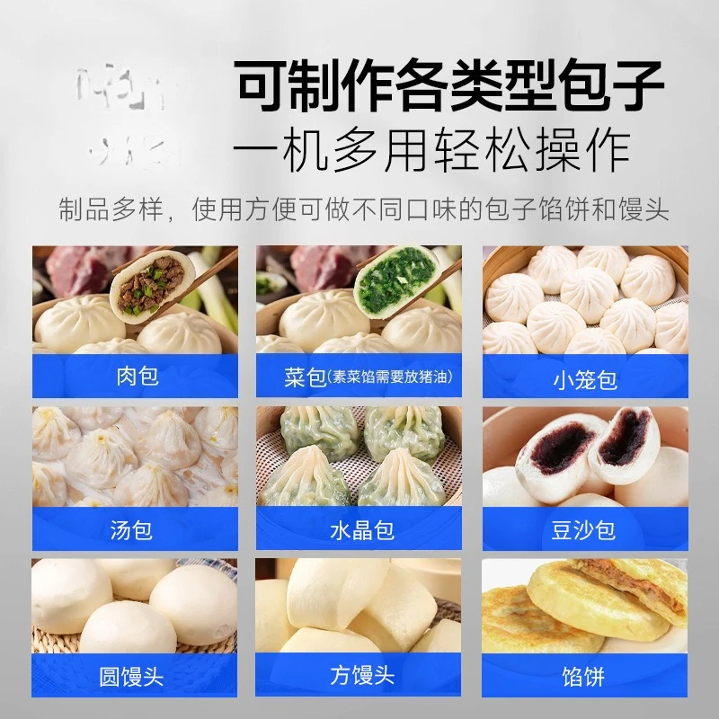 آلة باوزي التجارية الأوتوماتيكية مقصف صغير متعدد الوظائف آلة الخبز على البخار